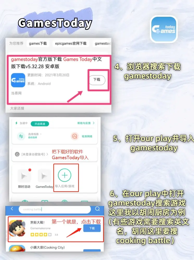 爱游戏体育官网在线旧版下载地址截图2